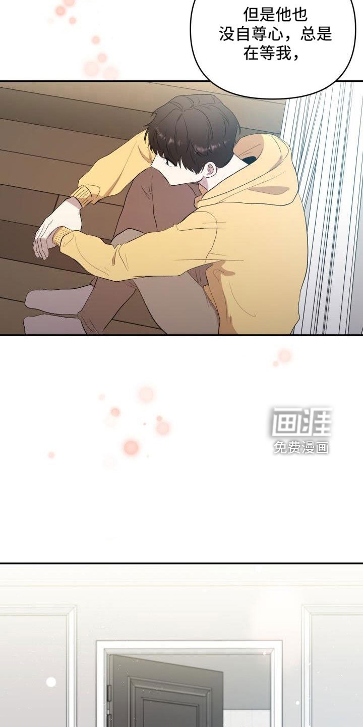 第43章：看见了
