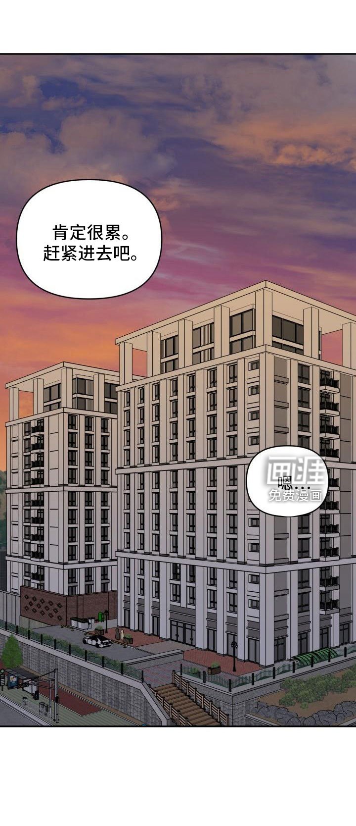 第43章：看见了