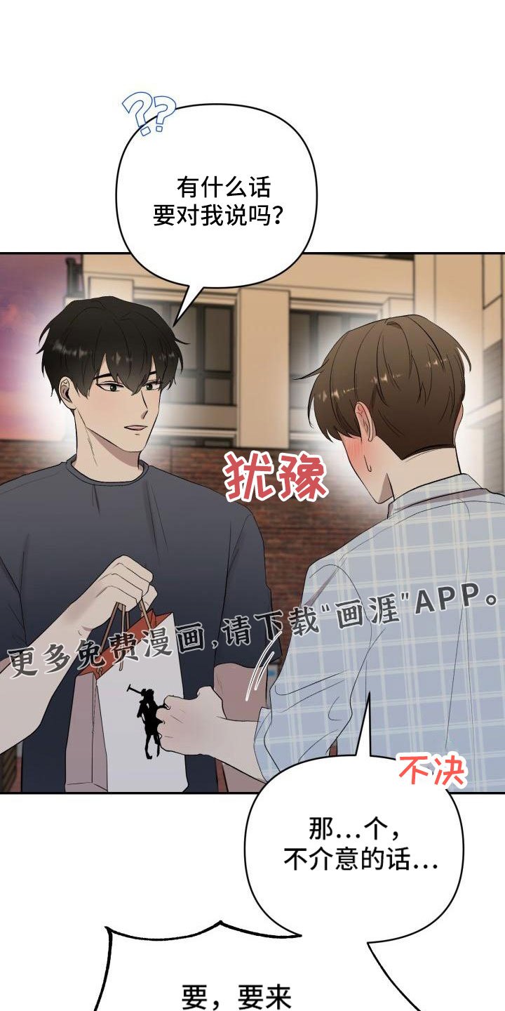 第43章：看见了