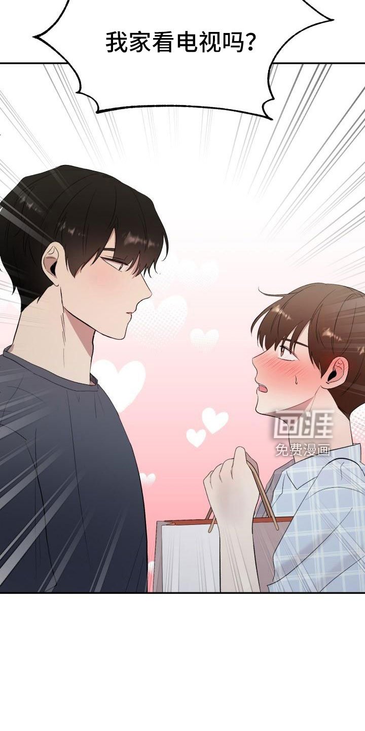 第43章：看见了