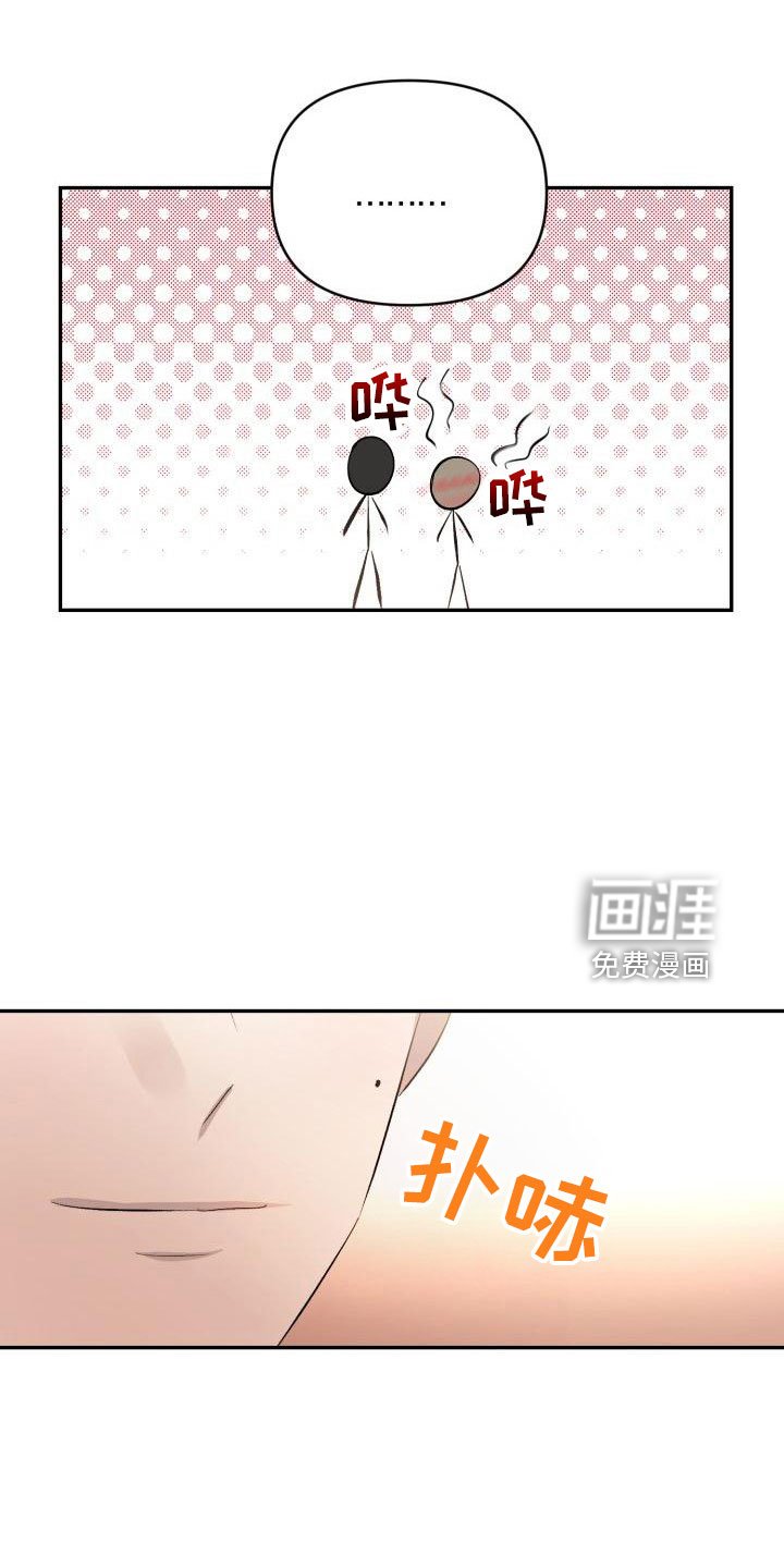 第43章：看见了