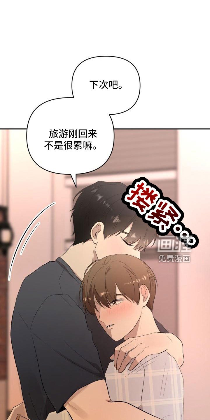 第43章：看见了