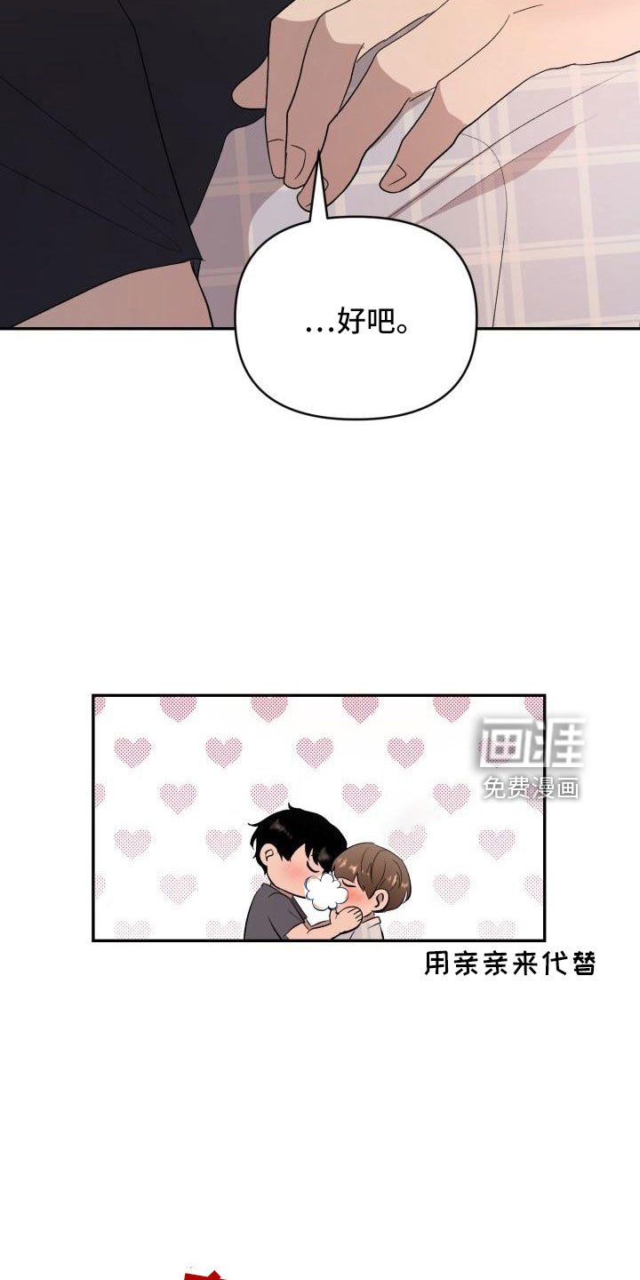 第43章：看见了