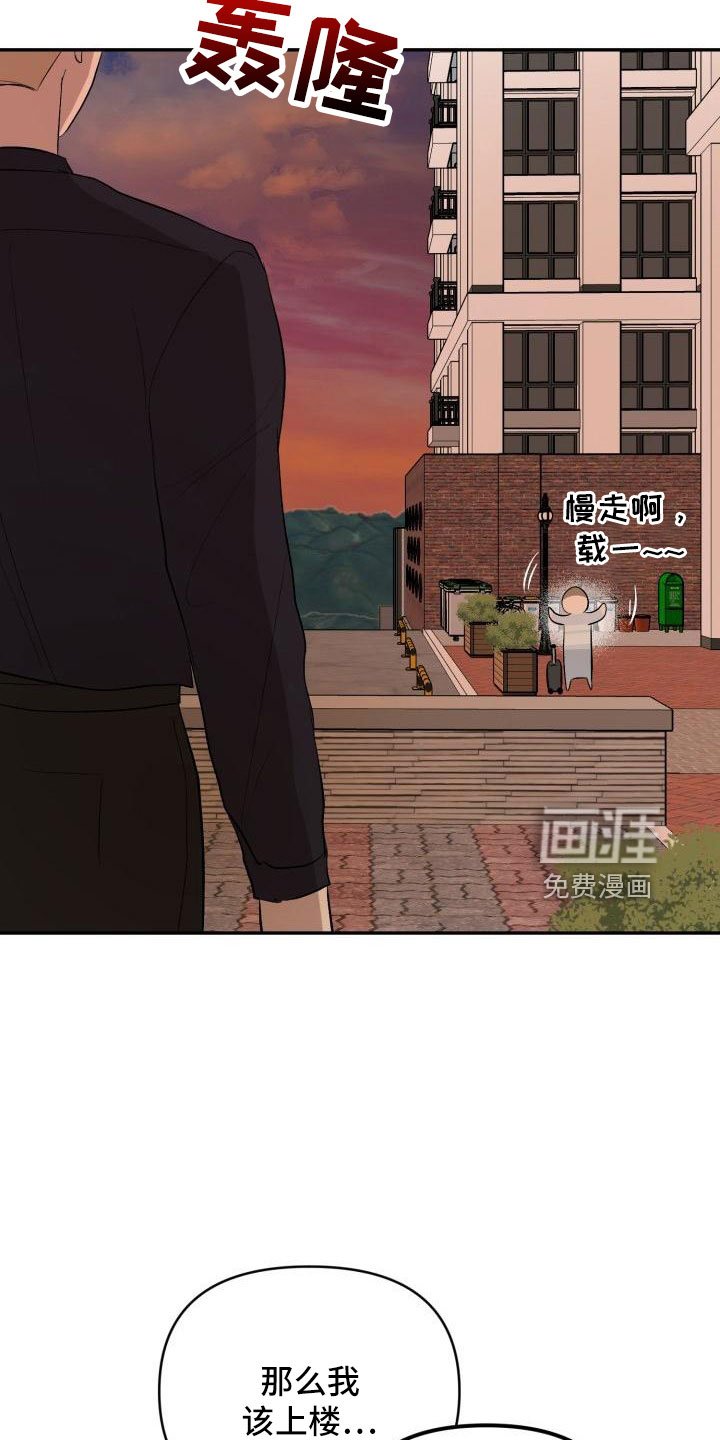 第43章：看见了