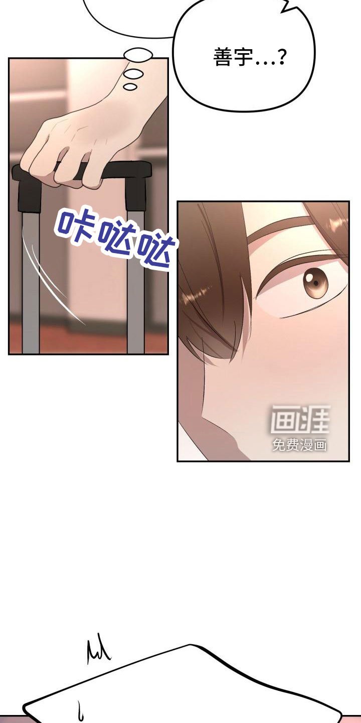 第43章：看见了