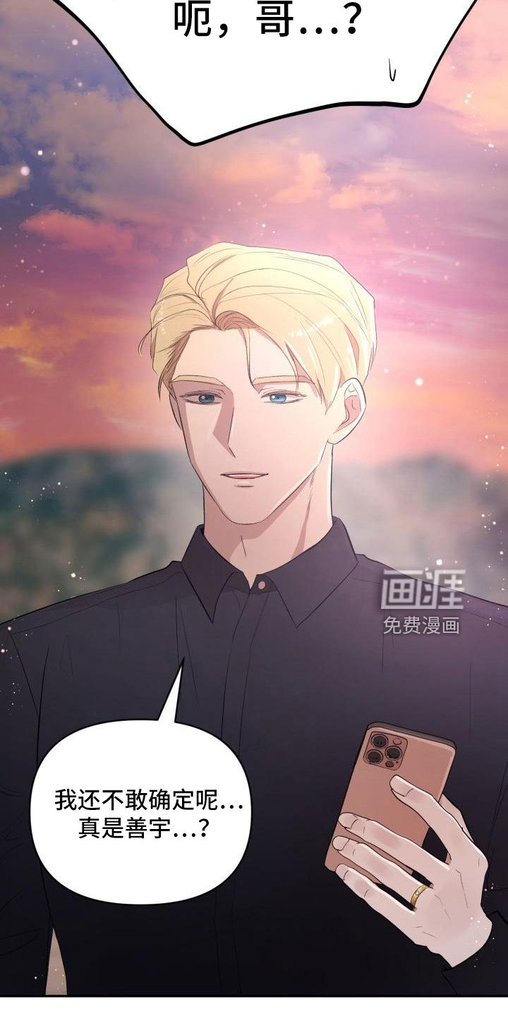 第43章：看见了