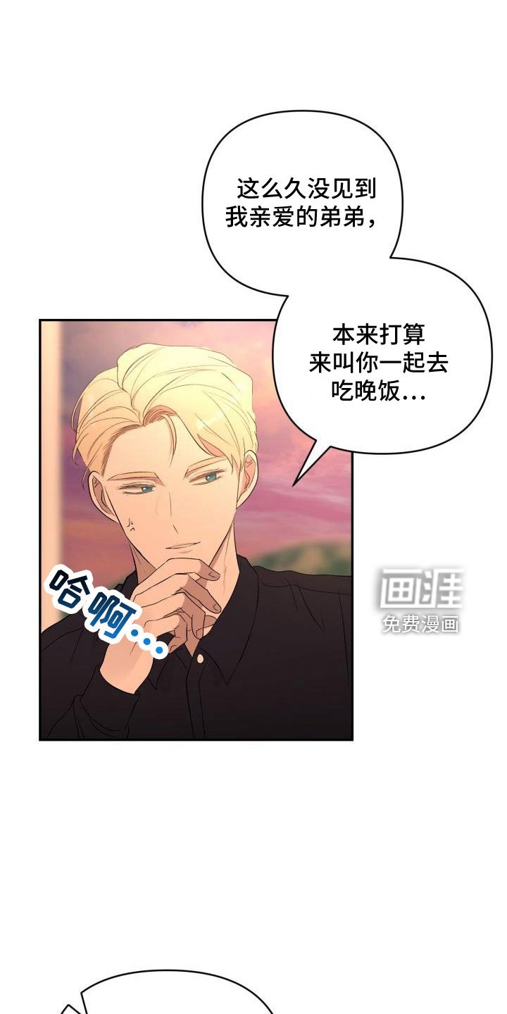 第43章：看见了
