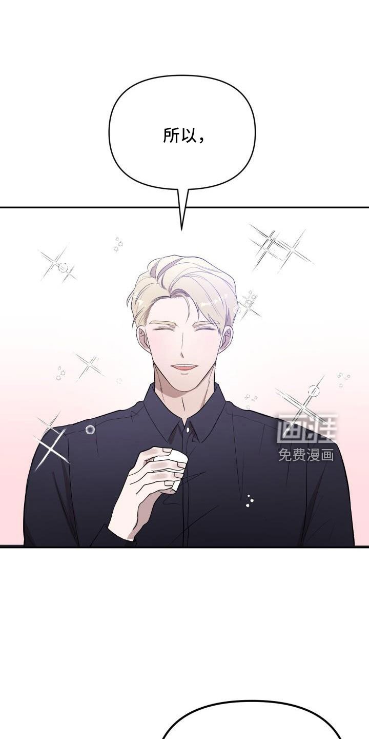 第44章：有话说