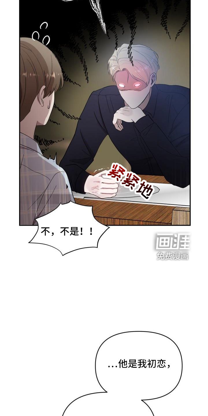 第44章：有话说