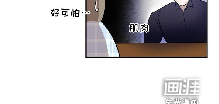 第44章：有话说