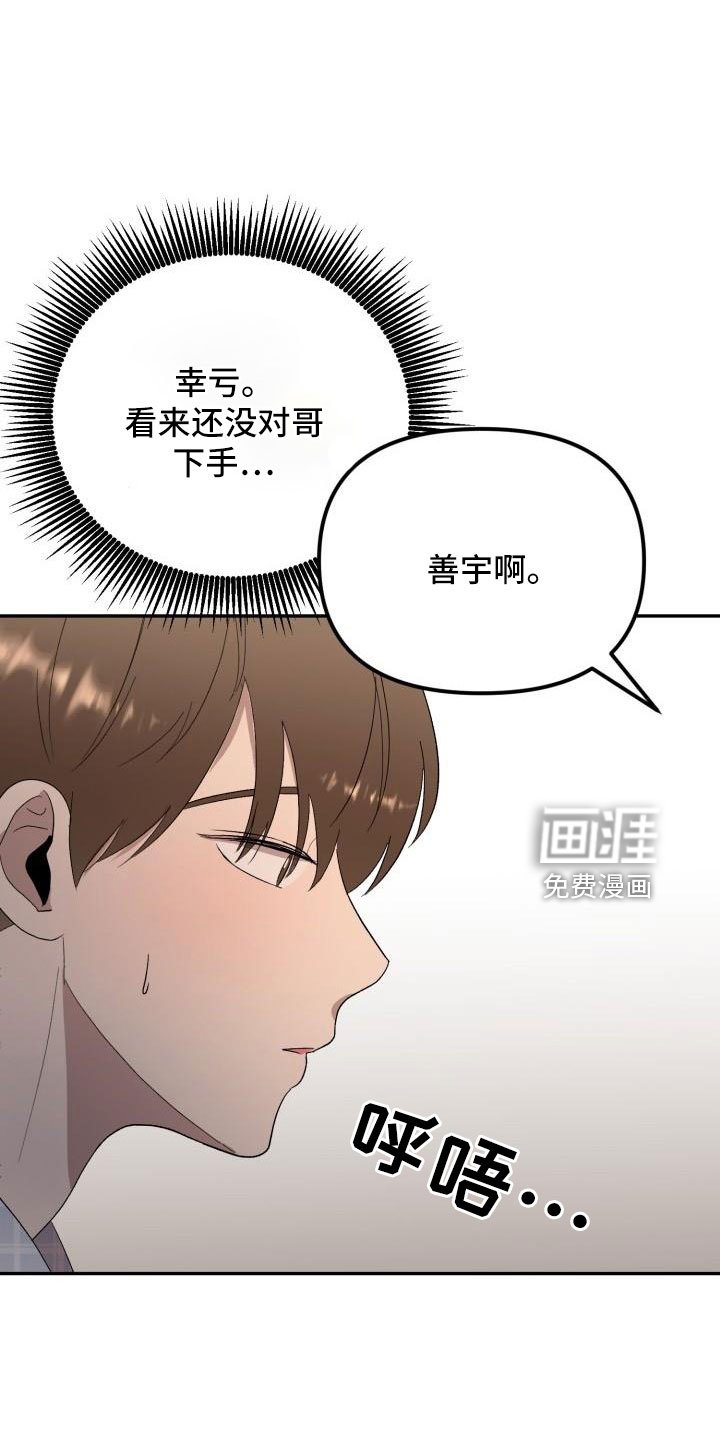 第44章：有话说