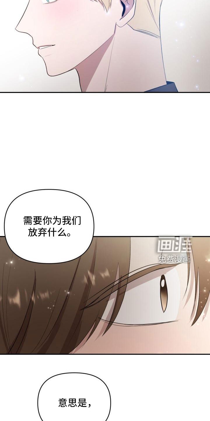 第44章：有话说