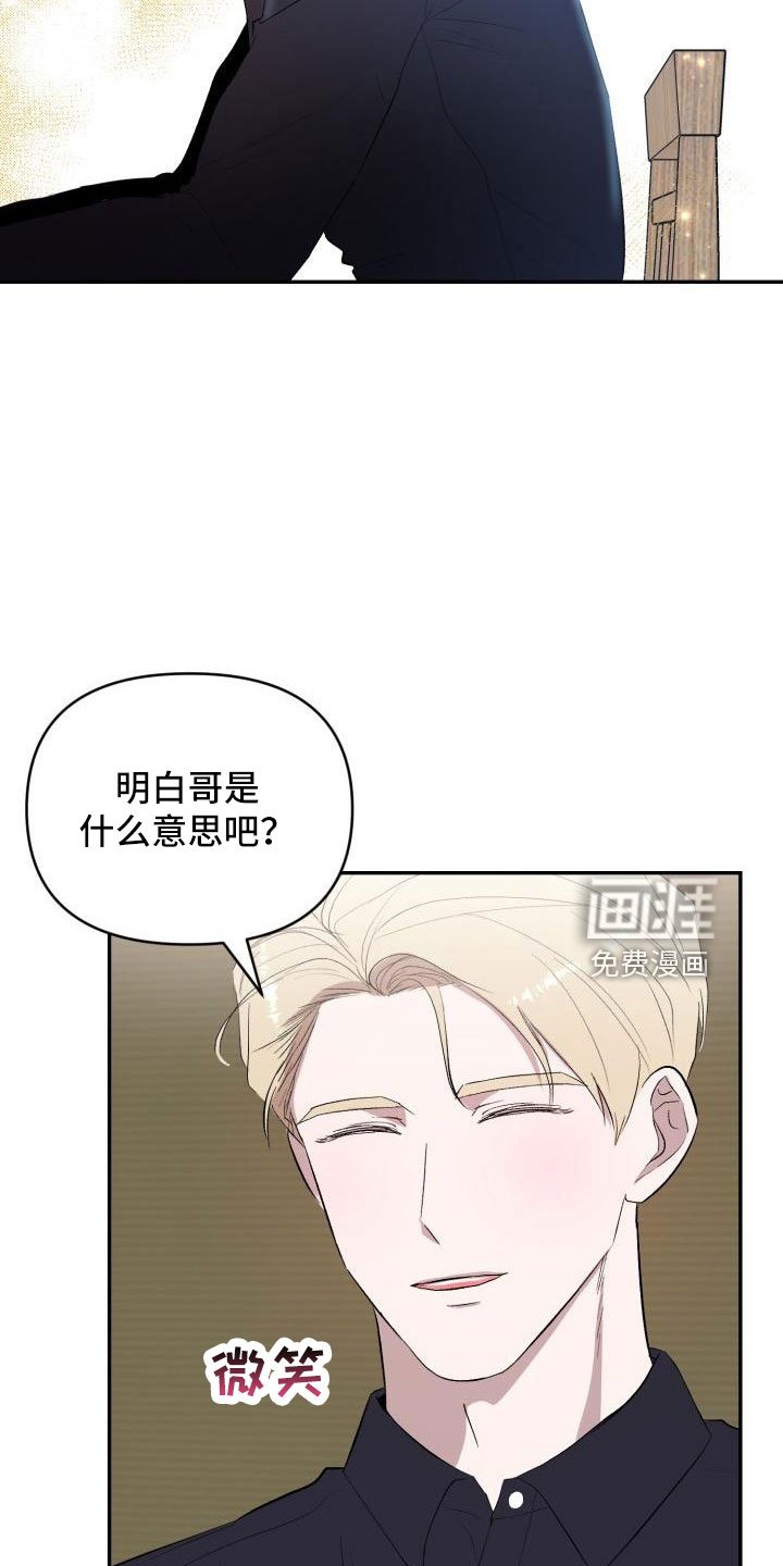第44章：有话说