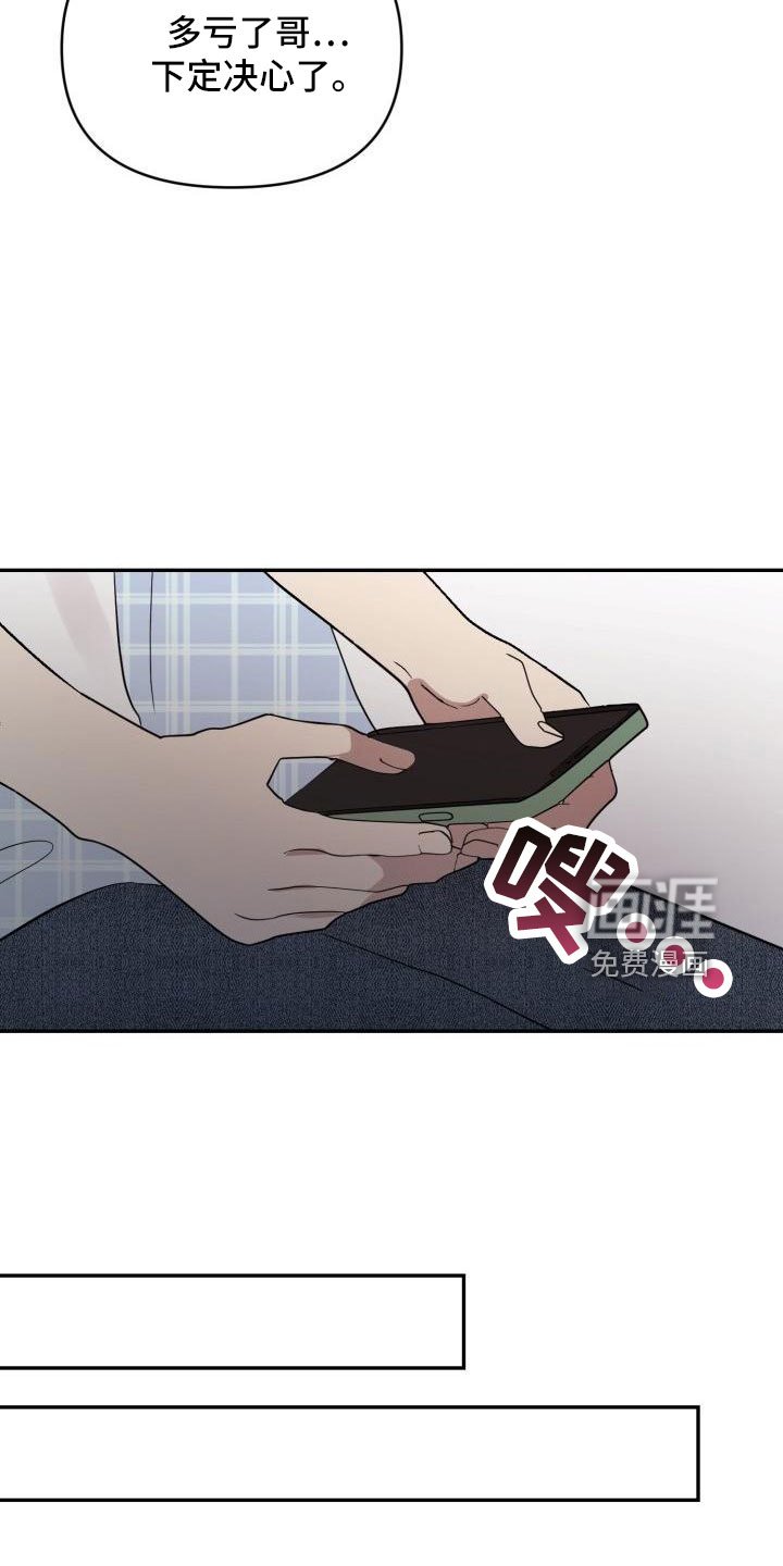 第44章：有话说