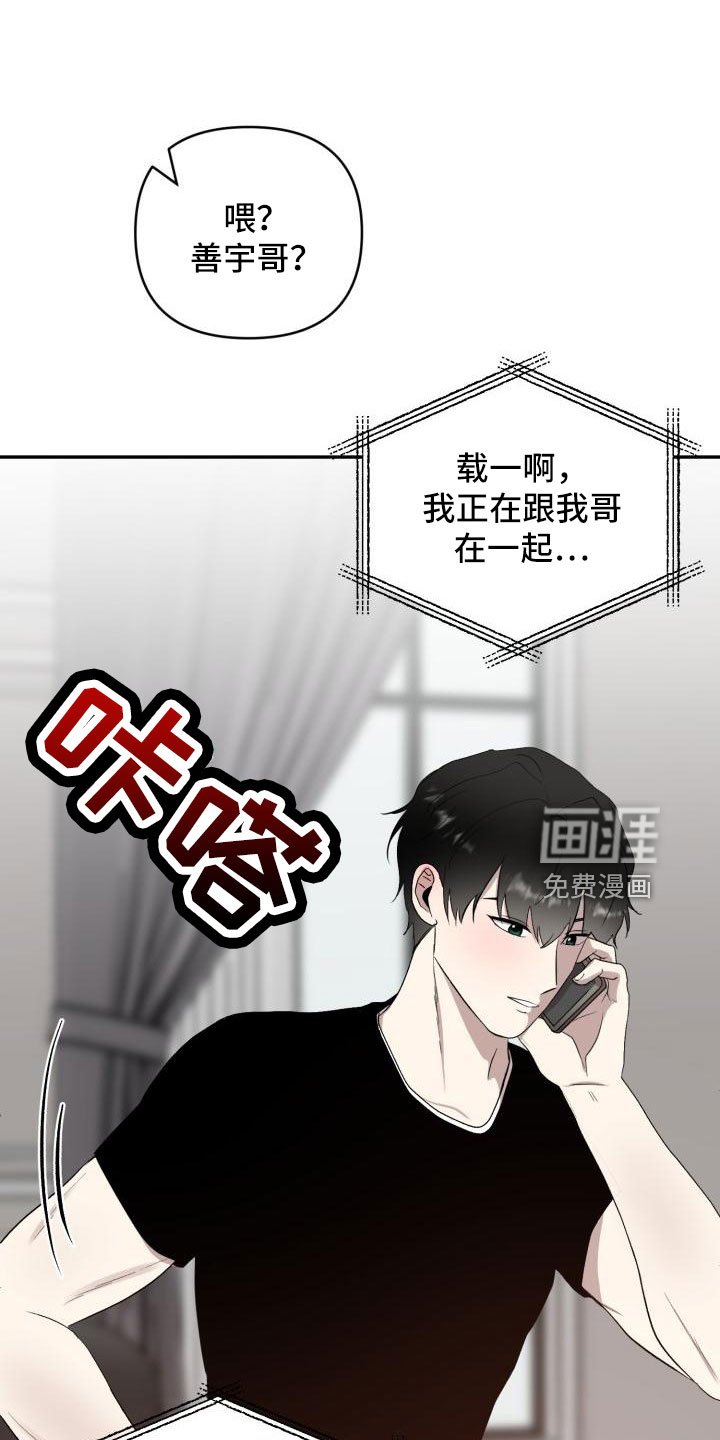 第44章：有话说