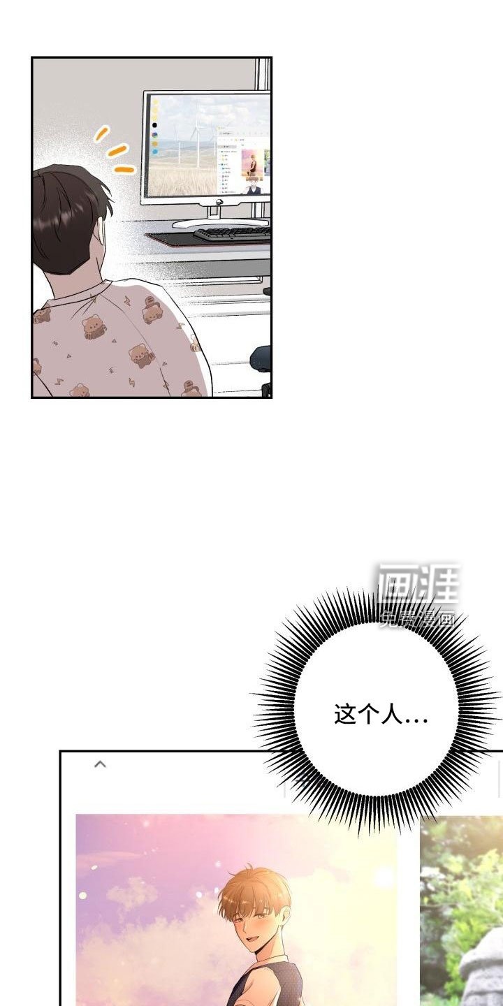 第44章：有话说