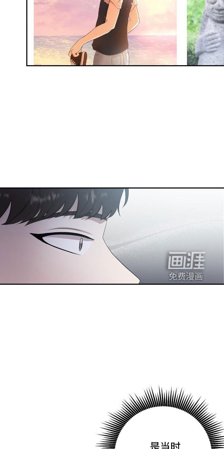 第44章：有话说