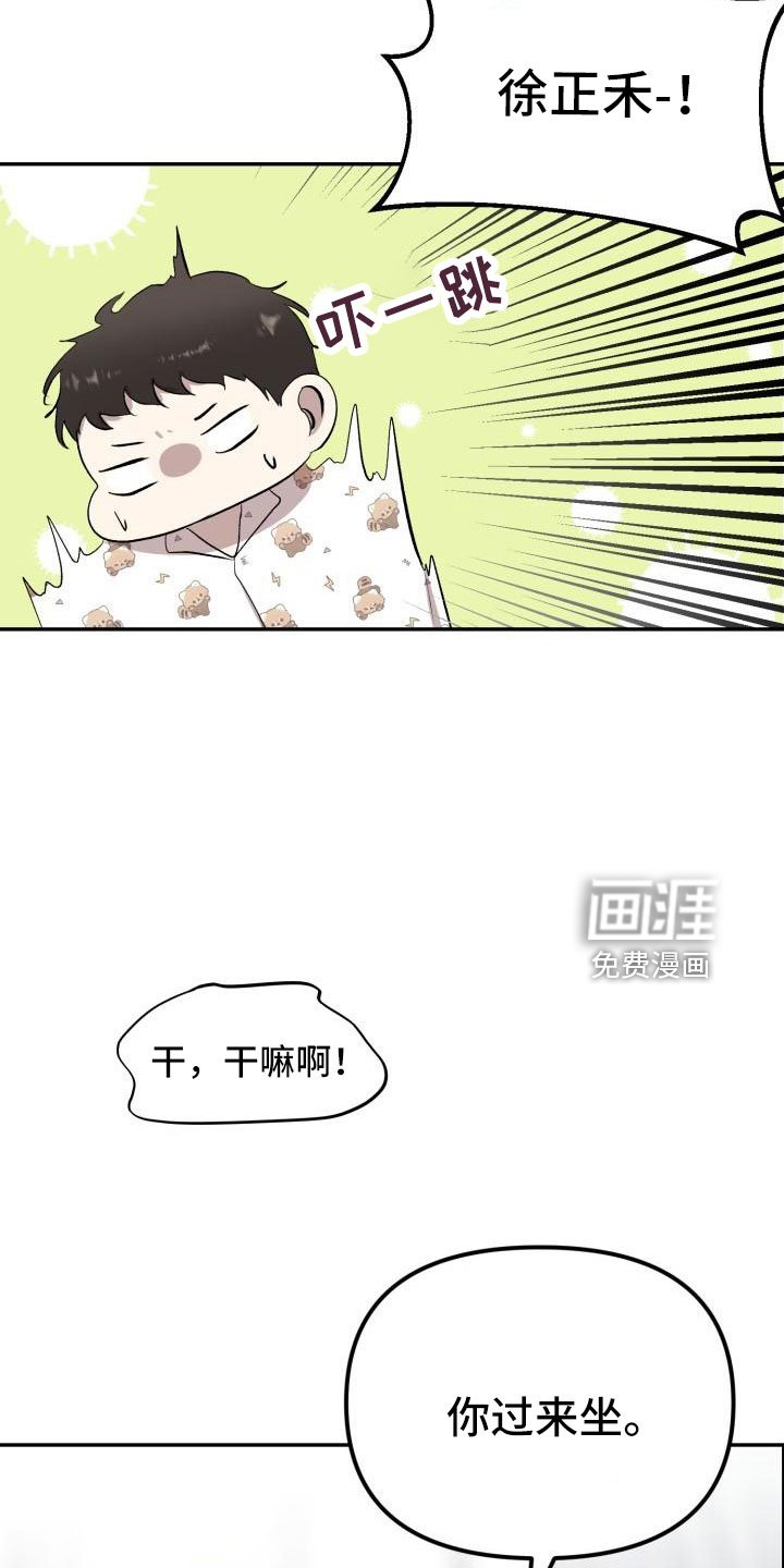 第44章：有话说