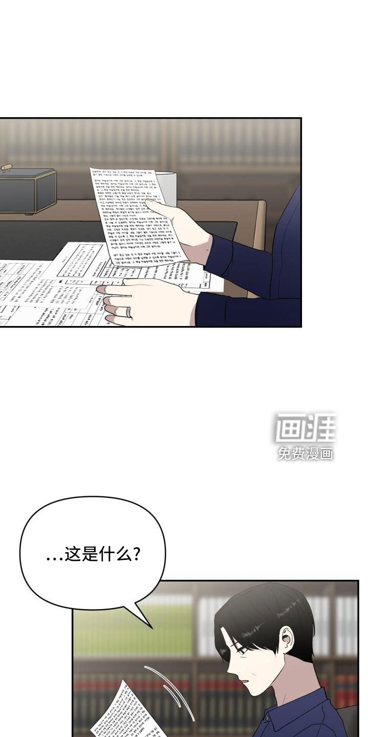 第45章：说过了