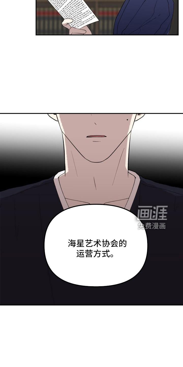 第45章：说过了