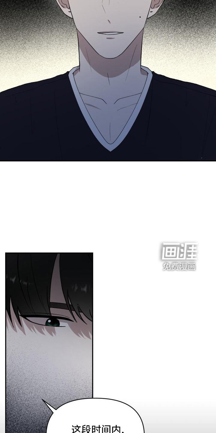 第45章：说过了