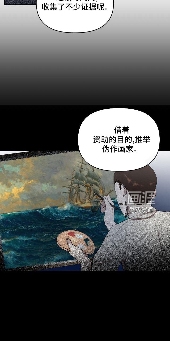 第45章：说过了