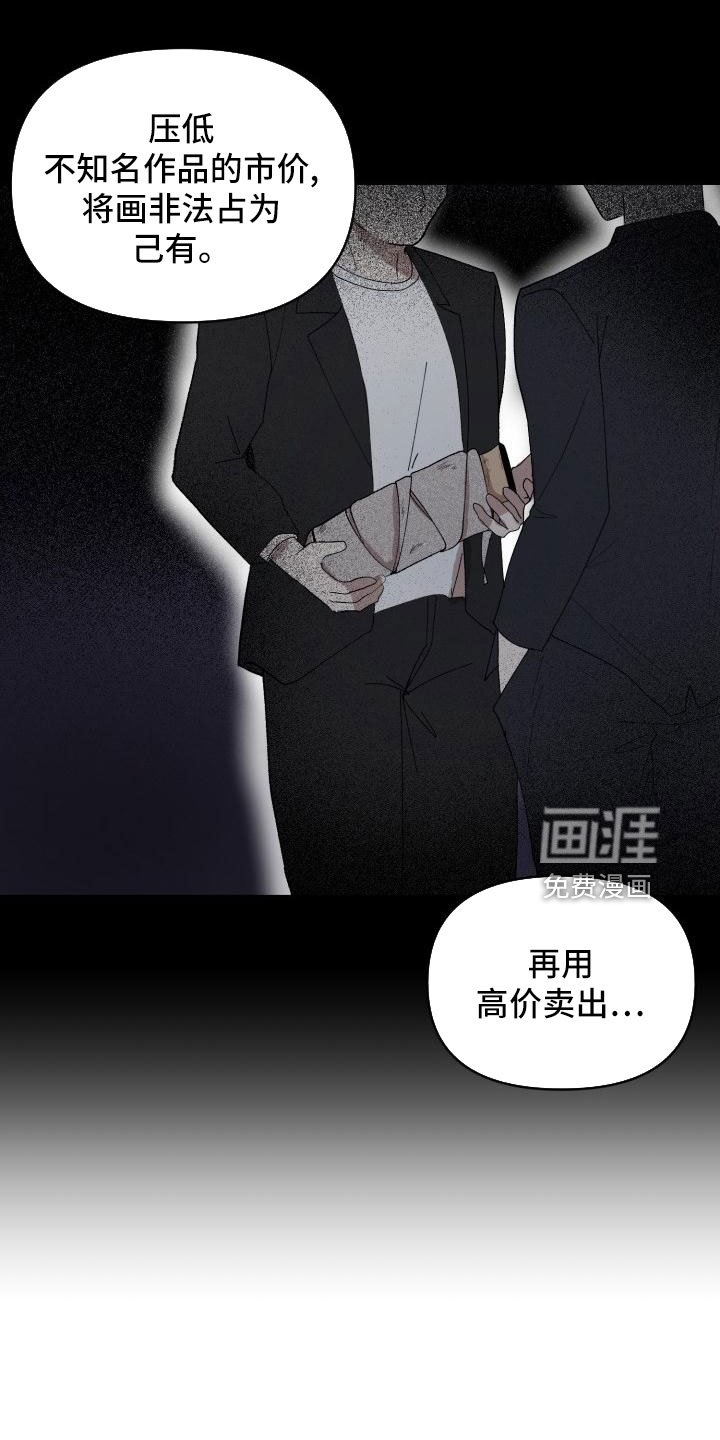 第45章：说过了
