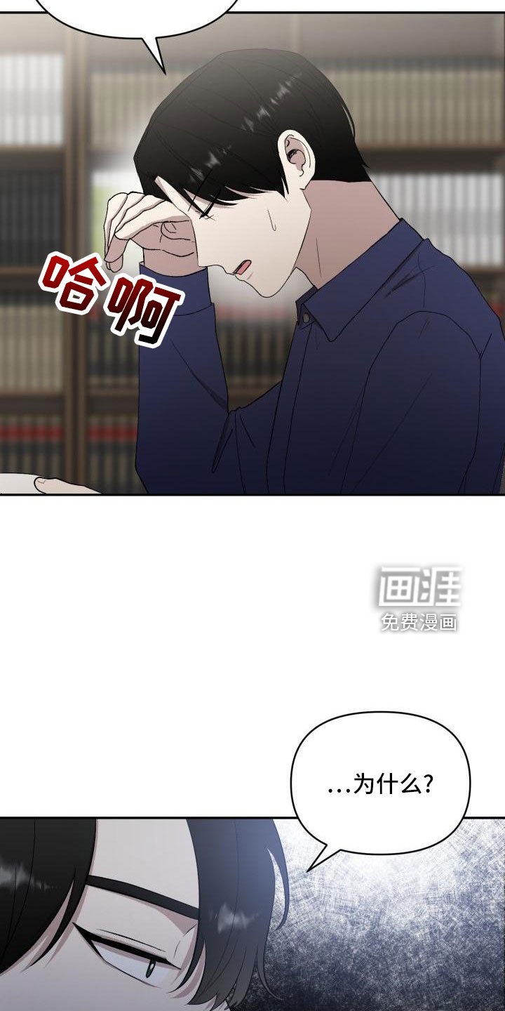 第45章：说过了