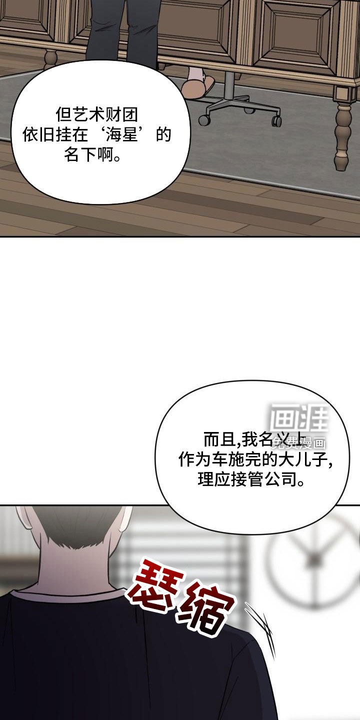 第45章：说过了