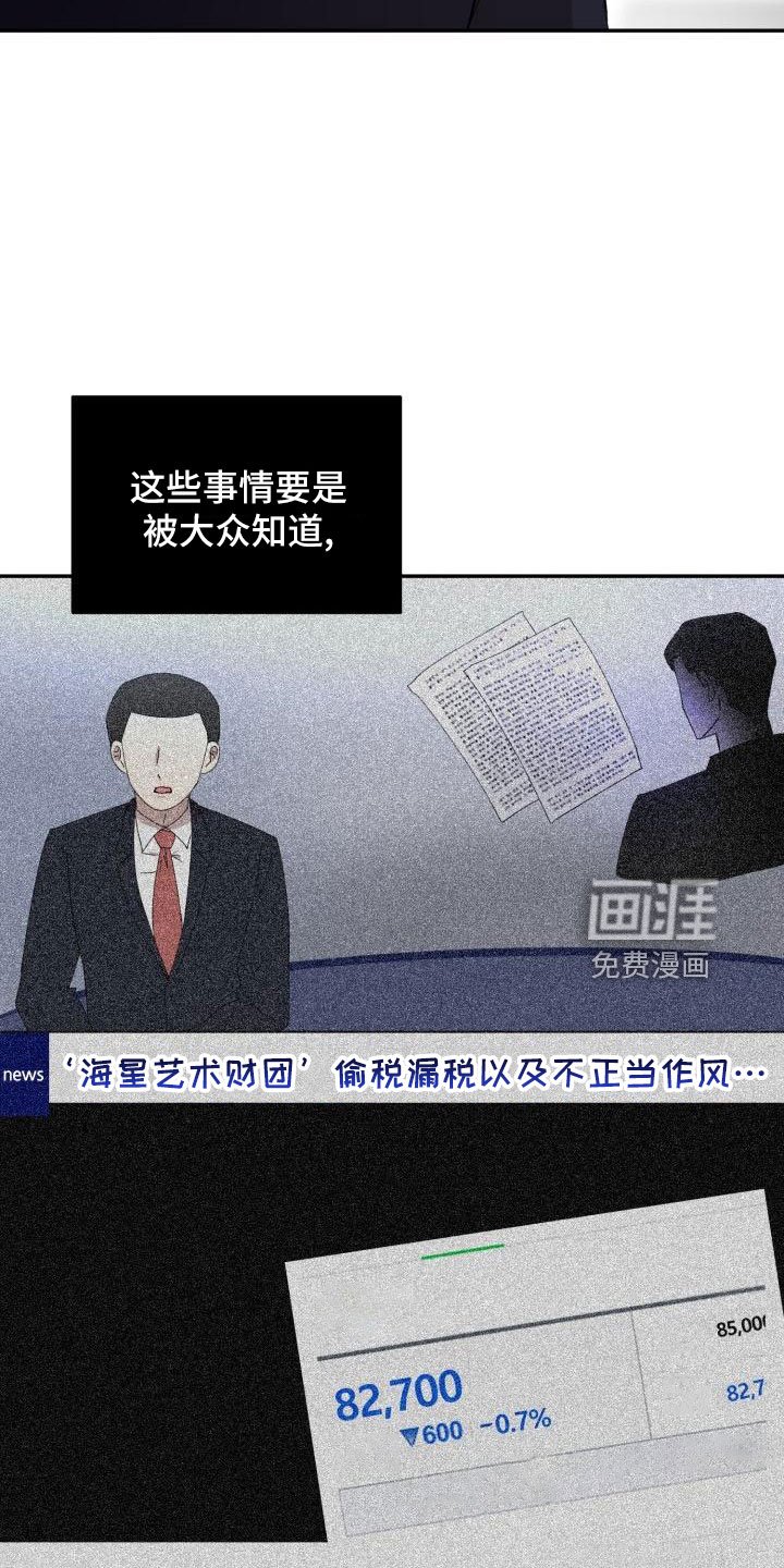 第45章：说过了