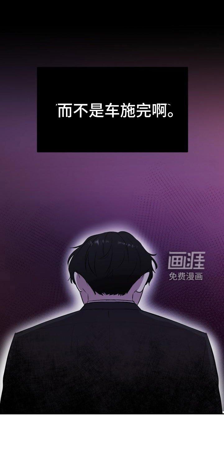 第45章：说过了