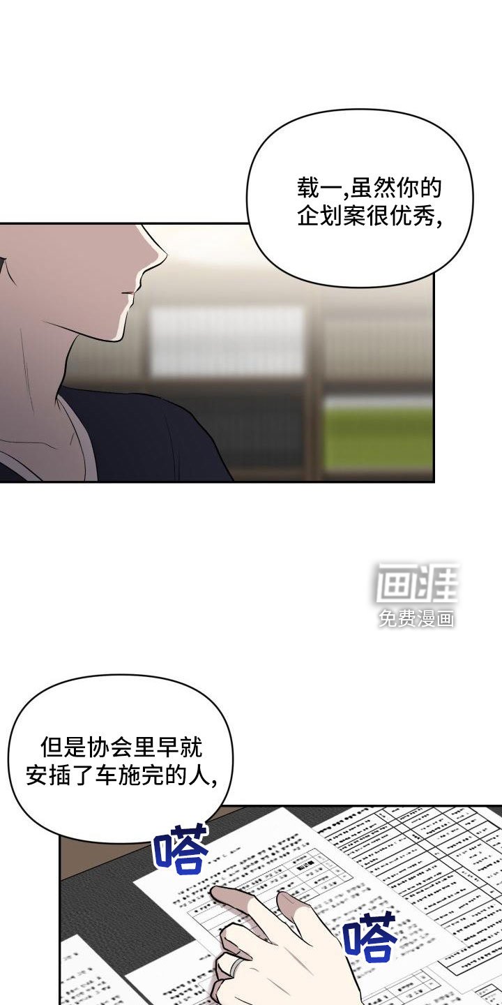第45章：说过了