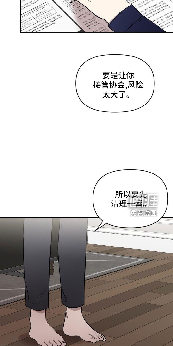 第45章：说过了