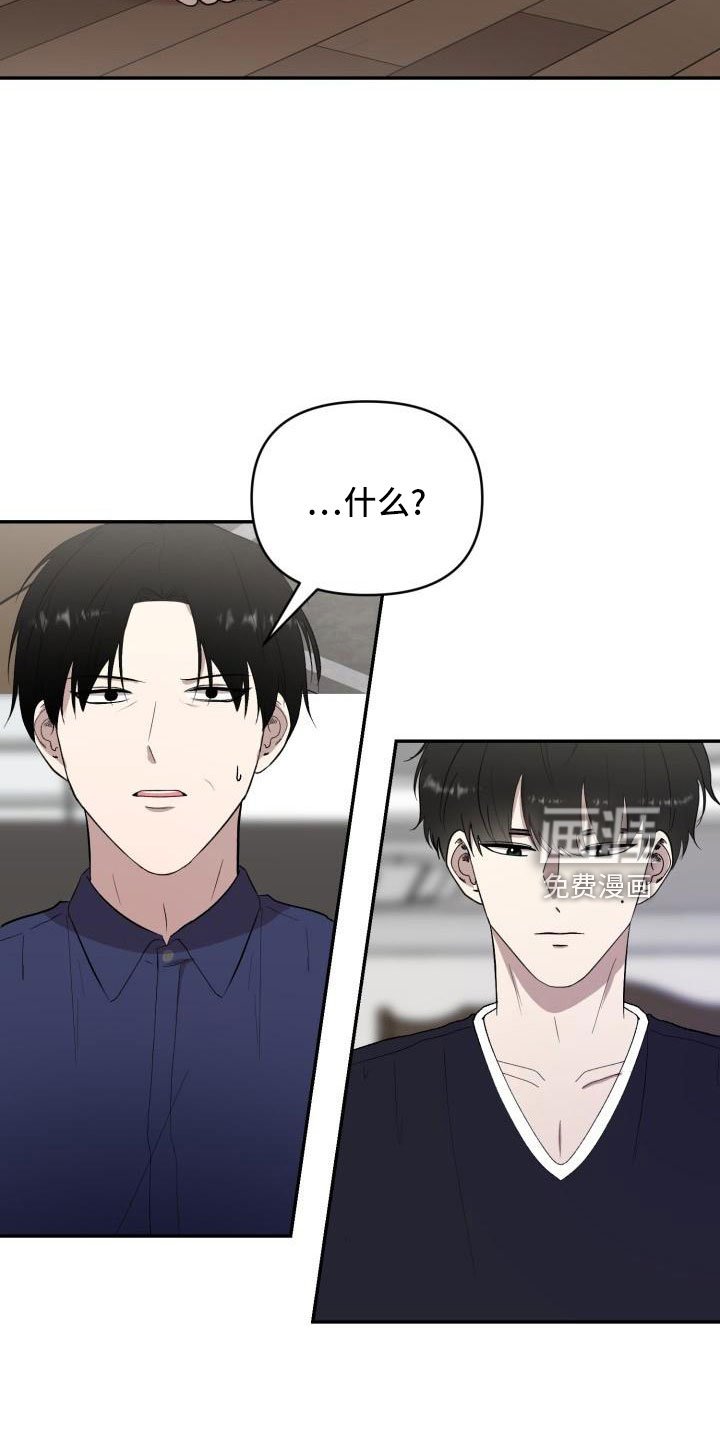 第45章：说过了