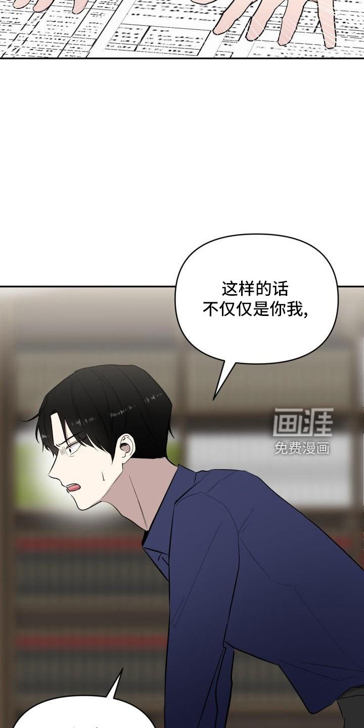 第45章：说过了