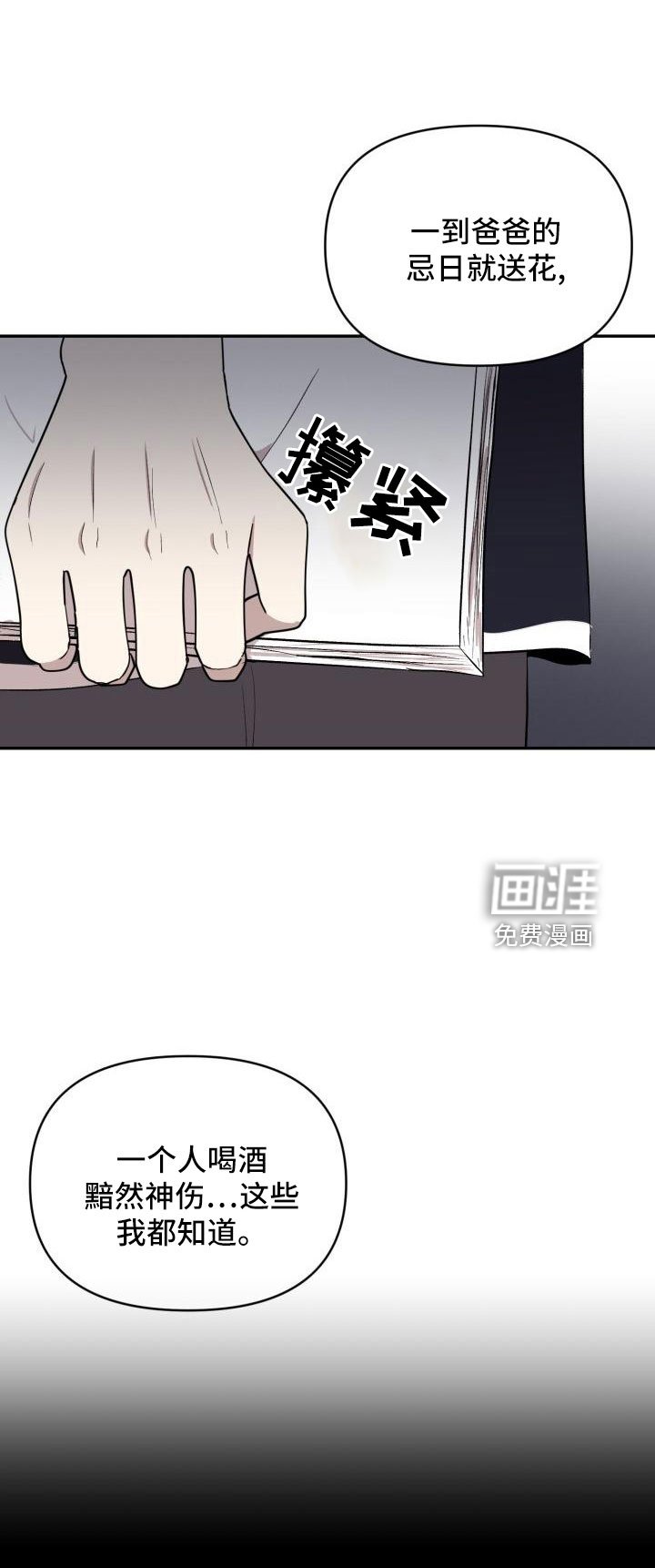 第45章：说过了
