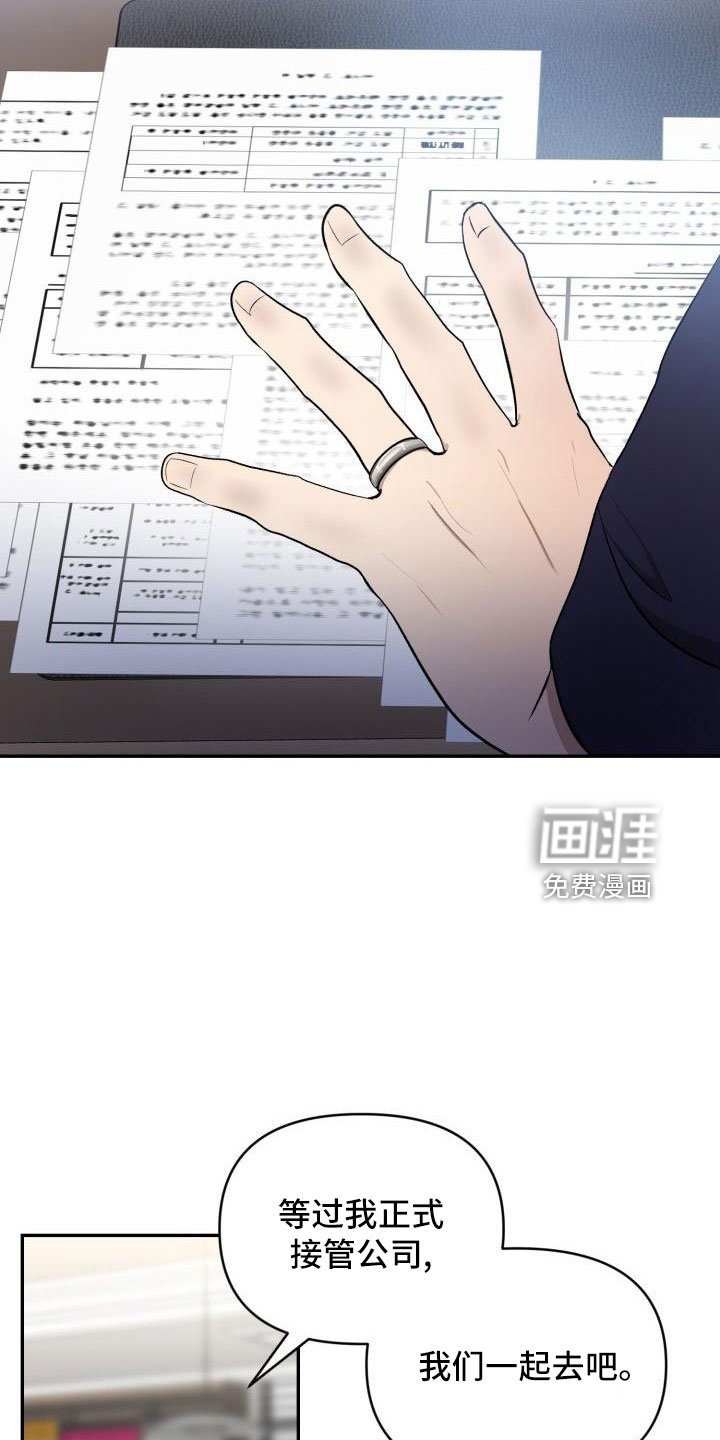 第46章： 别联系了