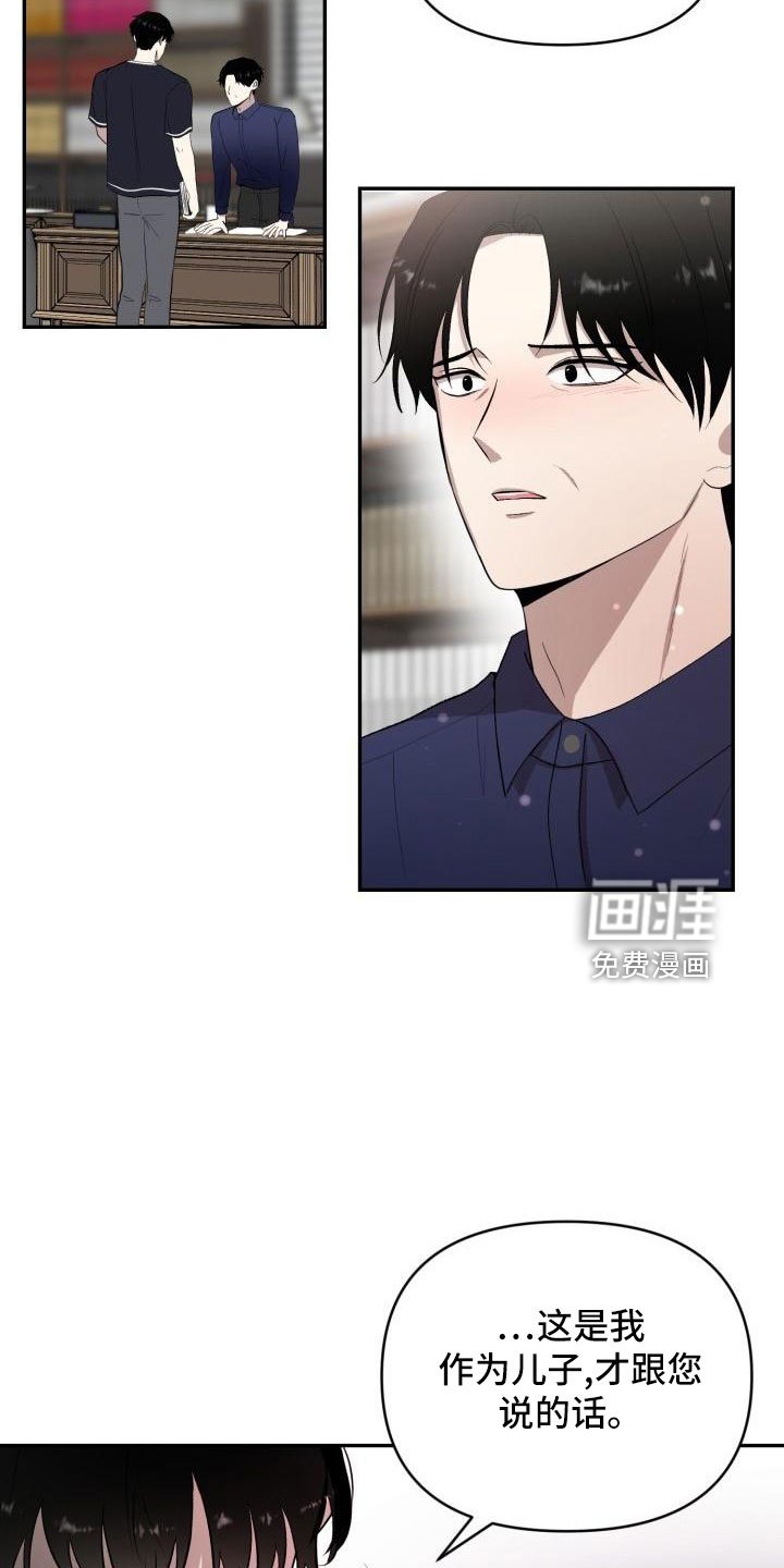 第46章： 别联系了
