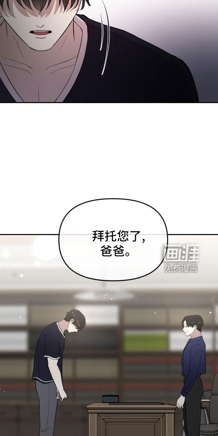 第46章： 别联系了