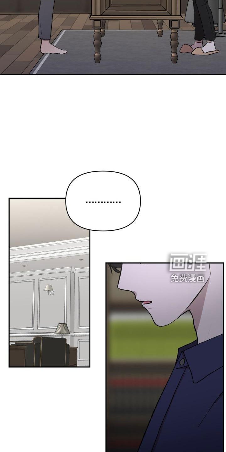 第46章： 别联系了