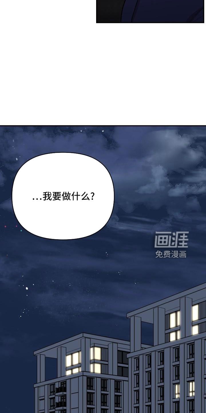 第46章： 别联系了