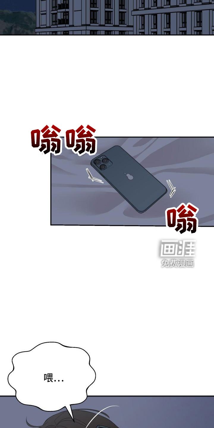 第46章： 别联系了