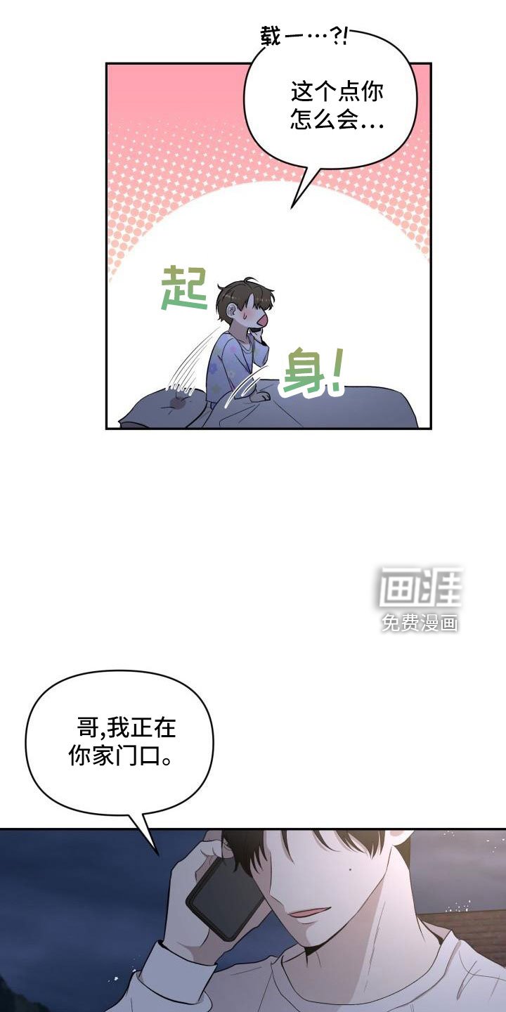 第46章： 别联系了