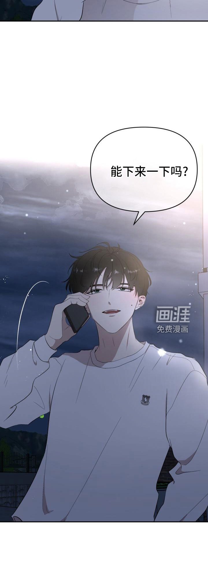 第46章： 别联系了