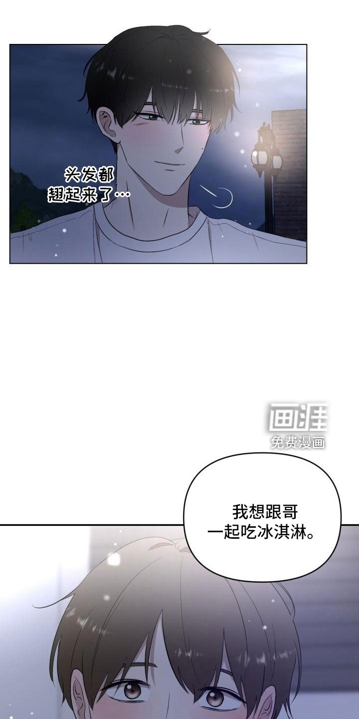 第46章： 别联系了