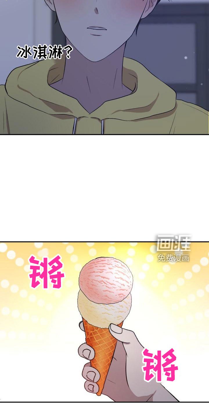 第46章： 别联系了