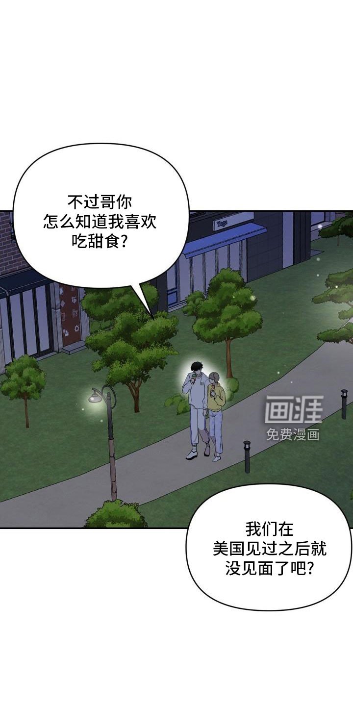 第46章： 别联系了
