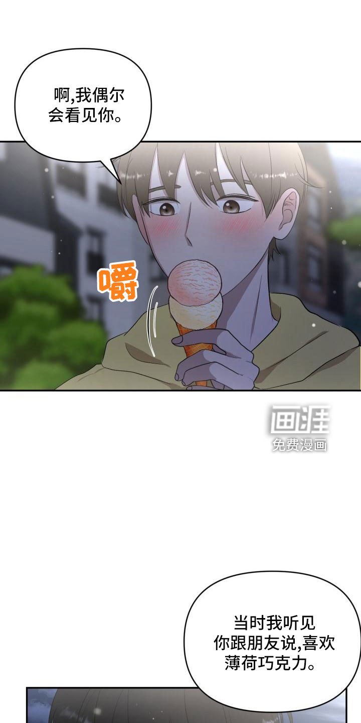 第46章： 别联系了