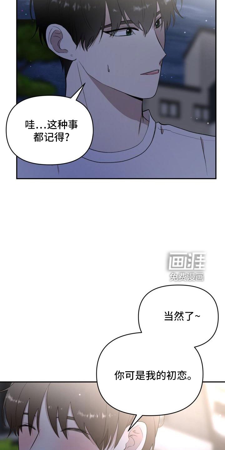 第46章： 别联系了