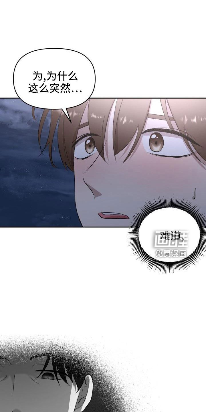 第47章：等我